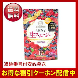 酵水素328選生サプリメント