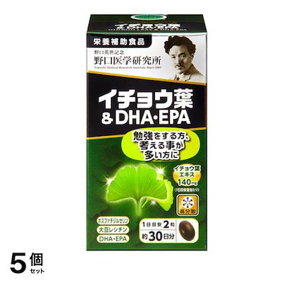 野口医学研究所 イチョウ葉&DHA・EPA 60粒 (約30日分) 5個セット