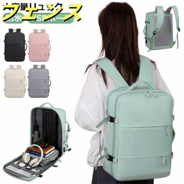 レディース メンズ pcリュック 大容量 リュックサック バックパック 機内持ち込み リュック おしゃれ PC収納 USBポート 軽い ビジネスリュック 通学 リュック 通勤 防水 撥水 防災リュック