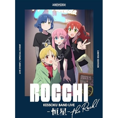 結束バンドLIVE-恒星-(完全生産限定版)(Blu-ray Disc) ／ ぼっち・ざ・ろっく! (Blu-ray) ANZX-10294