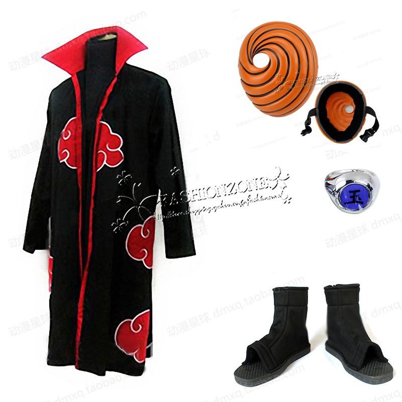 ナルト NARUTO 風 トビ コスプレ衣装 靴 大人子供用サイズ コスチューム 演出服 アニメ ゲーム ハロウィン cosplay 変装