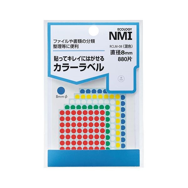 （まとめ） NMI はがせるカラー丸ラベル 8mm5色混色 RCLM-08 1パック（880片：88片10シート） 50セット