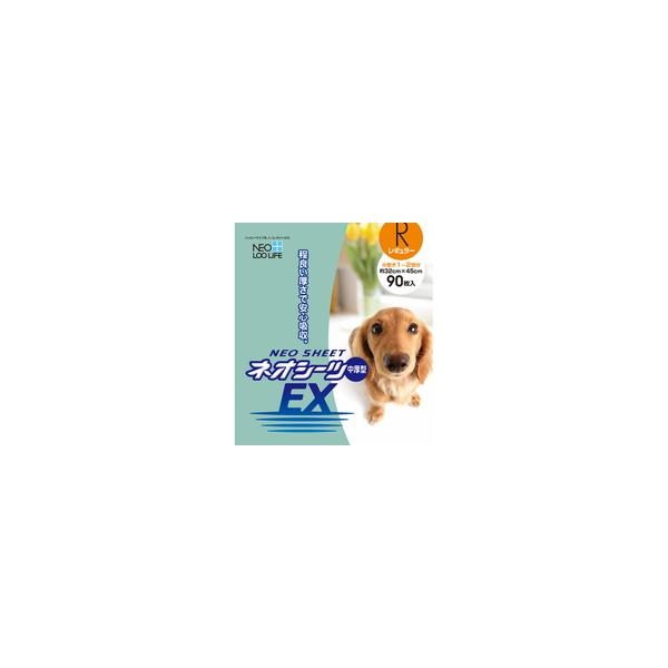 【1ケース】【お取り寄せ対象品】ネオシーツEX中厚型 レギュラー 90枚[コーチョー] *6個