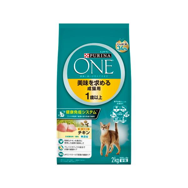【1ケース】【お取り寄せ対象品】ネスレピュリナピュリナワンキャット成猫用チキン 2kg [ネスレ日本ネスレピュリナペットケア] *6個
