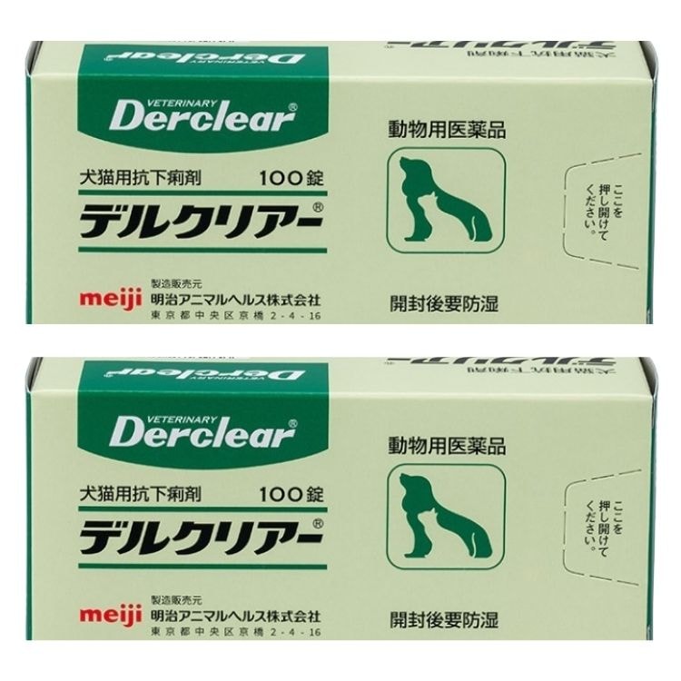 2個セット 明治アニマルヘルス デルクリアー 犬猫用 100錠 抗下痢剤 動物用医薬品