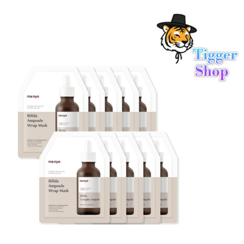 ビフィダ アンプル ラップ マスク1個入り10個