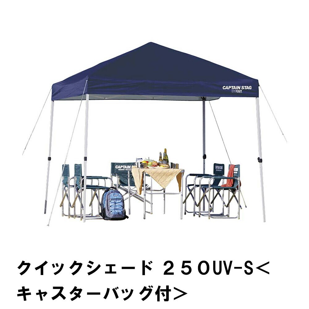 テント タープ 日よけ サンシェード BBQ 幅250 奥行250 高さ257-239 アウトドア
