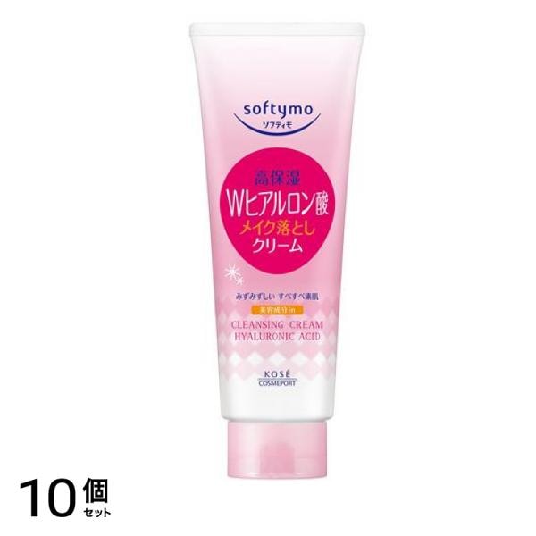 クレンジングクリーム ヒアルロン酸 210g 10個セット