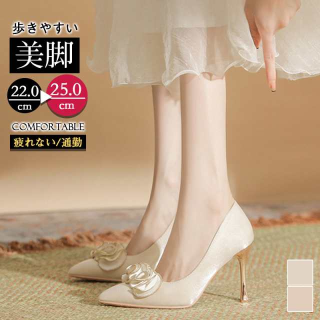 ハイヒール パンプス 痛くない レディース 花柄 ピンヒール 7p 9cm 通勤 走れる 安定感 美脚 脱げない オフィス シューズ 入学式