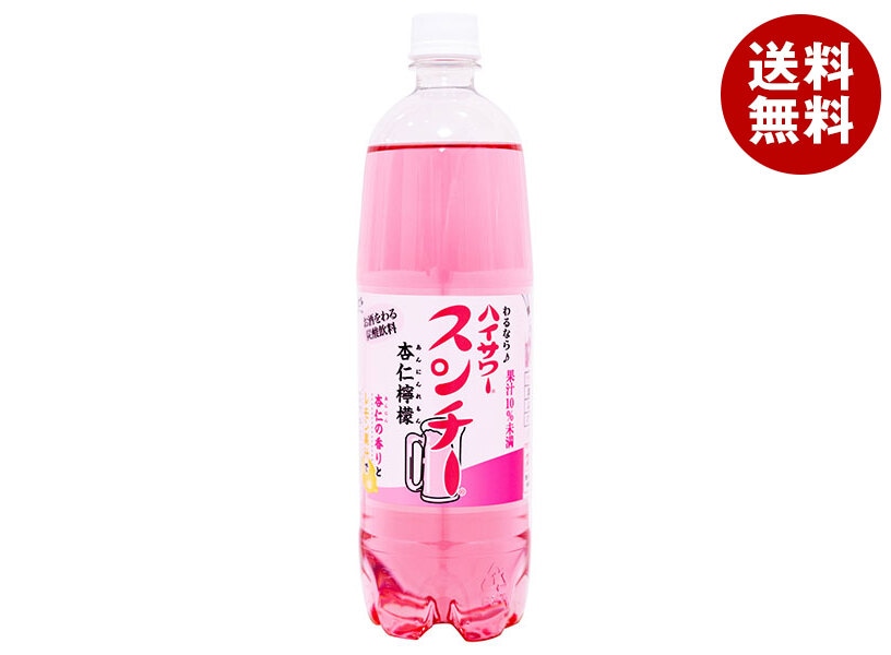 博水社 ハイサワー スンチー 杏仁檸檬 1000mlペットボトル×15本入×(2ケース)
