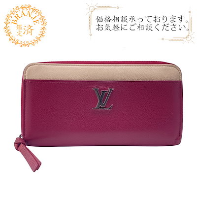 Louis Vuitton エピレザー 長財布 ダークブラウン 箱リボン付き 【公式
