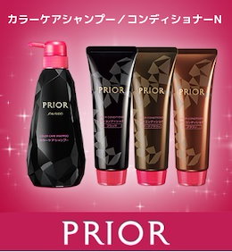資生堂 プリオール カラーケアシャンプー(つめかえ用)/カラーコンディショナー 全3色