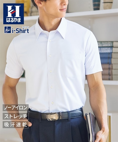 ワイシャツ ノンアイロン半袖ストレッチｉシャツ ドビーストライプアイシャツ レギュラーカラー 大きいサイズ有