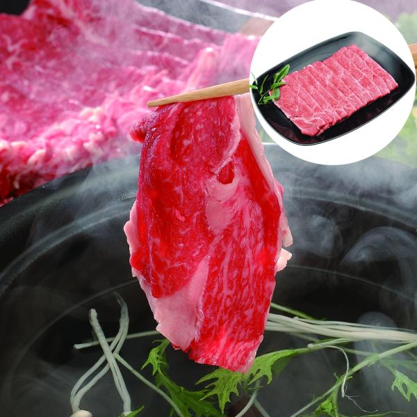 国産黒毛和牛 しゃぶしゃぶ モモ 550ｇ SISK