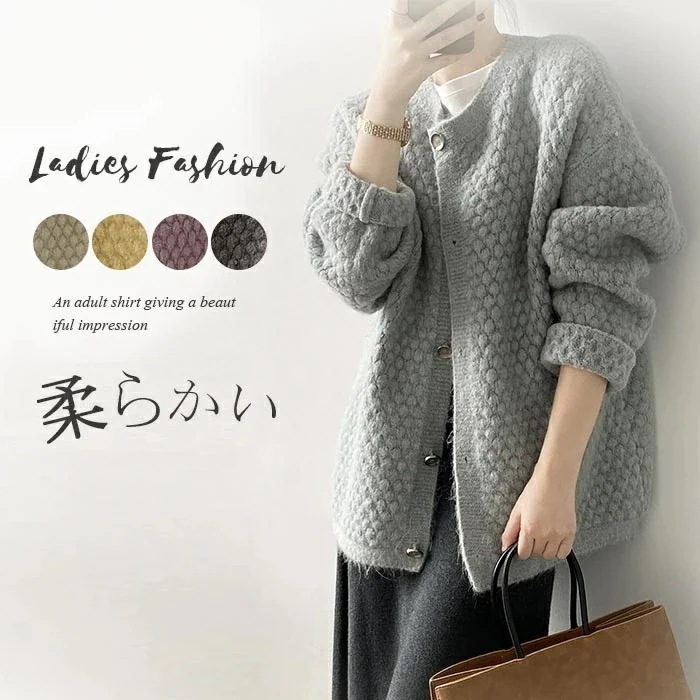 ニットカーディガン コート レディース ニット カーディガン ジャケット 秋 ニットコート アウター キルティング 無地 長袖 ノーカラー コーディガン ニット 羽織 体型カバー 柔らかい 前開け