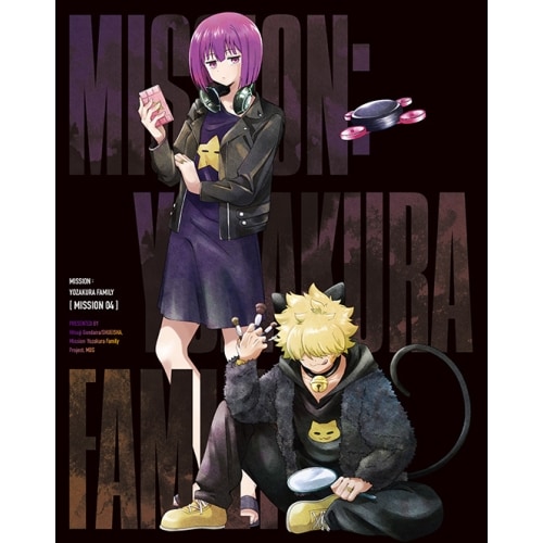夜桜さんちの大作戦 Blu-ray MISSION 4(初回限定生産)(Blu-.. (Blu-ray) GNXA-2524