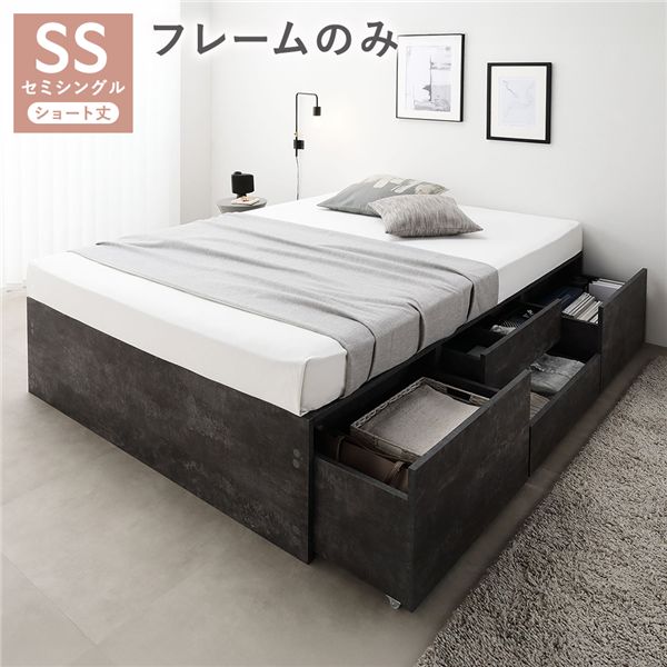 ヘッドレス チェスト ベッド ショート丈セミシングル ストーングレー ベッドフレームのみ 引き出し 収納ベッド
