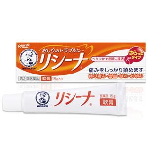 他サイト： 【指定第2類医薬品】メンソレータム リシーナ軟膏A 15g 【きれ痔 さけ痔 いぼ痔の痛み かゆみの商品画像