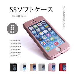 Qoo10 Iphone5sケース おしゃれのおすすめ商品リスト ランキング順 Iphone5sケース おしゃれ買うならお得なネット通販