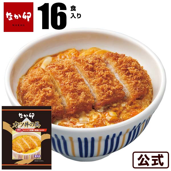 Qoo10] なか卯 カツ丼の具16食入りセット 冷凍 : 食品