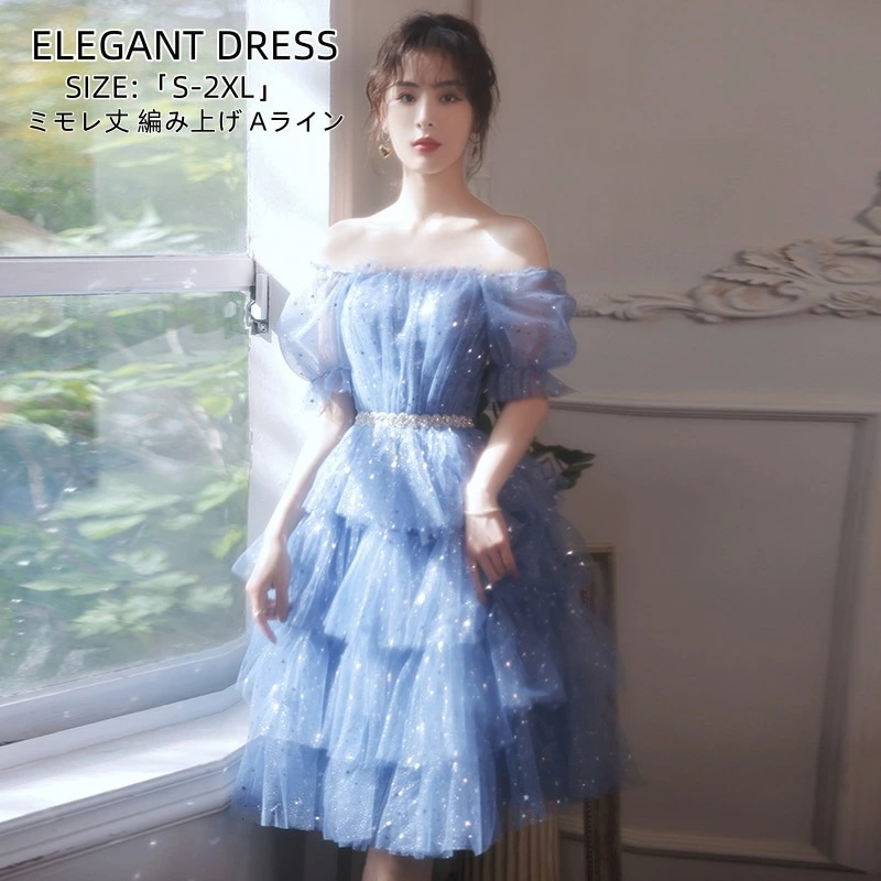 パーティードレス ミモレドレス ウェディングドレス 花嫁ドレス 前撮り オフショルダー S-2XL コンサート 礼服 演奏会 ドレス 発表会 結婚式 二次会 プリンセス 成人式 イブイングドレス ピア