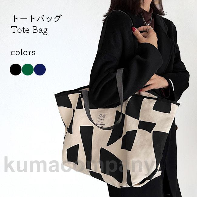 トートバッグ キャンバス レディース 大容量 キャンバストート A4対応 ショルダーバッグ 肩掛け キャンバスバッグ 旅行 デート 通勤 通学