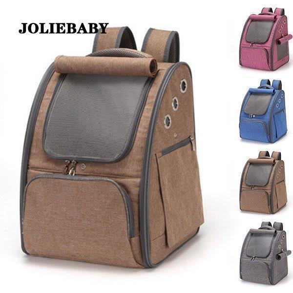 ペットキャリーバッグ リュック ペットバッグ 猫用 小型犬用 キャリーバッグ 折りたたみ お出かけリュック 通気性 大容量 散歩 通院 防災 避難