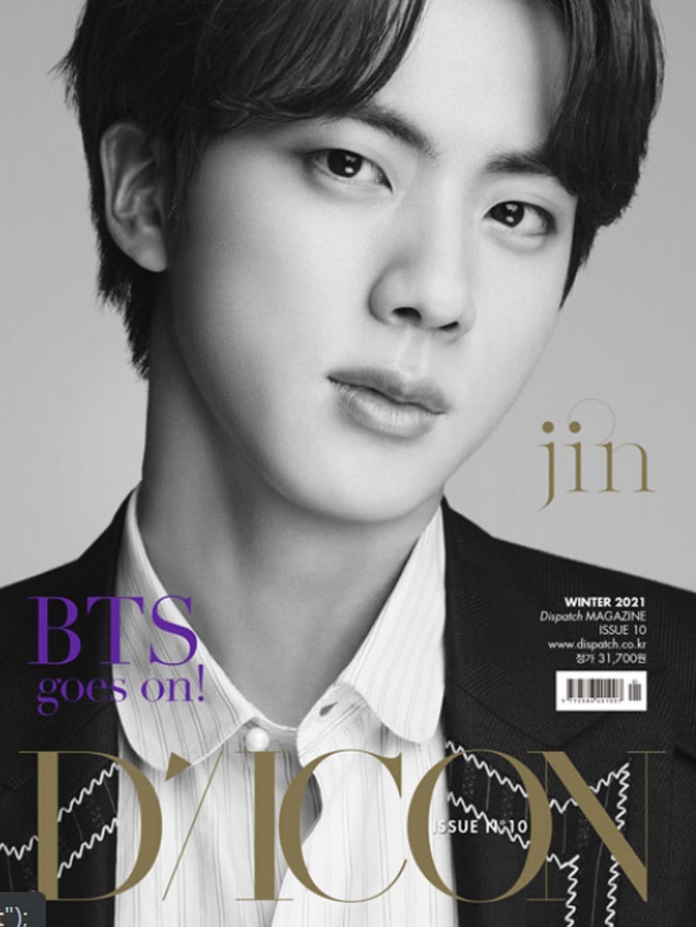 D-icon vol.10 BTS goes on 2: JIN English Version (Sealed) 49,980円