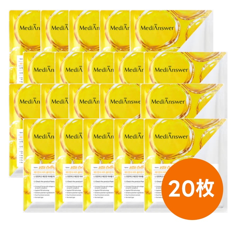 [Q10人気商品]ビタコラーゲンマスクパック20枚 /ほうれい線 弾力 シワ 超密着 韓国ホームケア