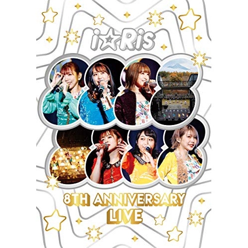 iRis 8th Anniversary Live 88888888(通常.. ／ iRis (Blu-ray) EYXA-13282