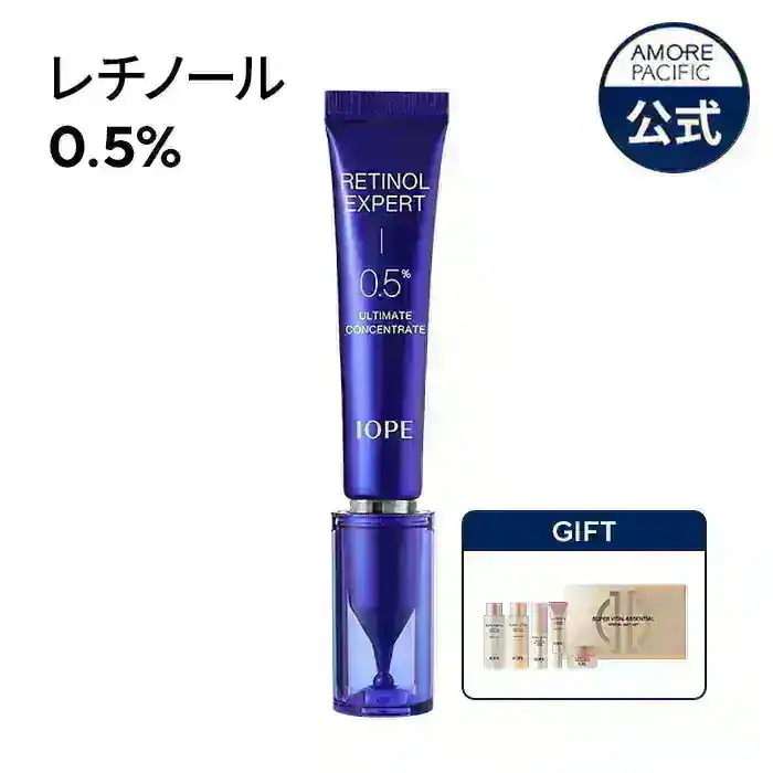 Qoo10] アイオペ レチノール エキスパート リンクル コレ : スキンケア