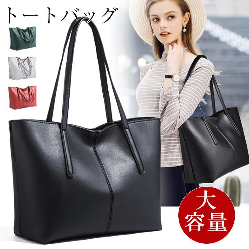 新製品の販促 出荷が迅速 トートバッグ レディース 大きめ a4 通勤 本革 きれいめ 肩掛け 革 牛革 おしゃれ メンズ ビジネス 大容量 自立 ファスナー付き 冠婚葬祭 注文すると211個のQポイ