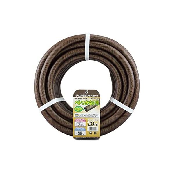 [2個セット] 三洋化成 さらさら耐圧ブラウンホース 長さ30m（内径15x外径20mm） ブラウン SSB-1520L30BR