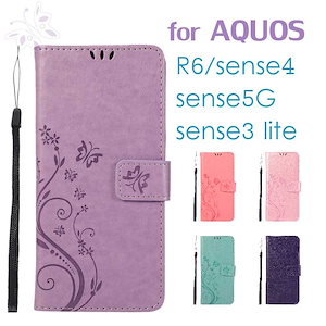 AQUOS sense4 ケース 手帳型 AQUOS sense4 R6 sense3 lite ケース AQUOS sense5G カバー SH-51B/SH-M22/SH-RM12 センス4 s