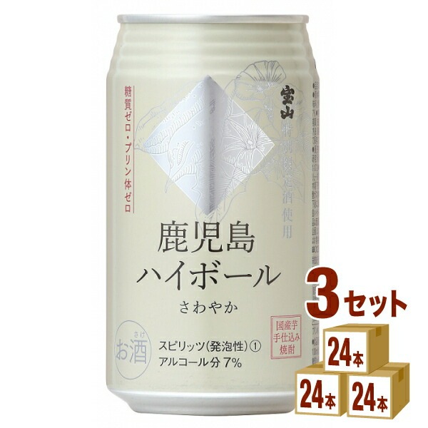 味香り戦略研究所 鹿児島ハイボールさわやか 350 ml 3ケース (72本)