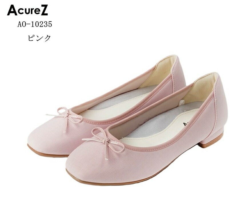 AcureZ (アキュアーズ)AO10235 オトナのリボンバレエカジュアルラウンドパンプス レディス 足ゆび広がる 母趾側にゆとりをもたせたオリジナルの靴型 母趾にやさしい美パンプス