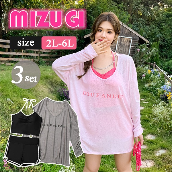 水着 体型カバー 大きいサイズ 3点セット ぽっちゃり 女性 セパレート 大きいサイズ ラッシュガード ミセス ママ水着 ショートパンツ スイミング ジム 20代 30代 40代 2L 3L 4L 5