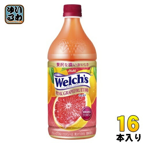 アサヒ Welchs ウェルチ ピンクグレープフルーツ100 800g ペットボトル 16本 (8本入×2 まとめ買い) 果汁飲料 果汁100% グレープフルーツジュース