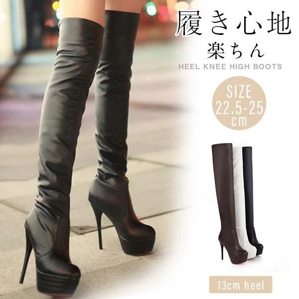 新作 セール ニーハイブーツ ロングブーツ レディース 超ロング 膝上 キャバ 美脚 PU ジョッキーブーツ 靴 ブーツ 革靴 シューズ 防寒 ローヒール