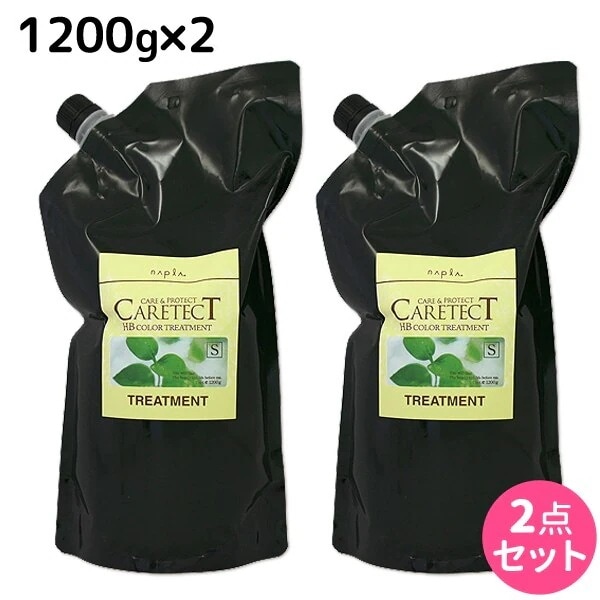 HB カラートリートメント S しっとり 1200g 2個セット