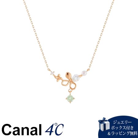4cc518809【送料無料】【ラッピング無料】カナルヨンドシー Canal 4℃ カナル4℃ 限定 Spring Limited シルバー ネックレス 淡水パール ブランド 正規品 新品 ギフト プ