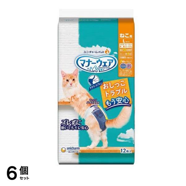 マナーウェア ねこ用紙おむつ Lサイズ 12枚入 6個セット