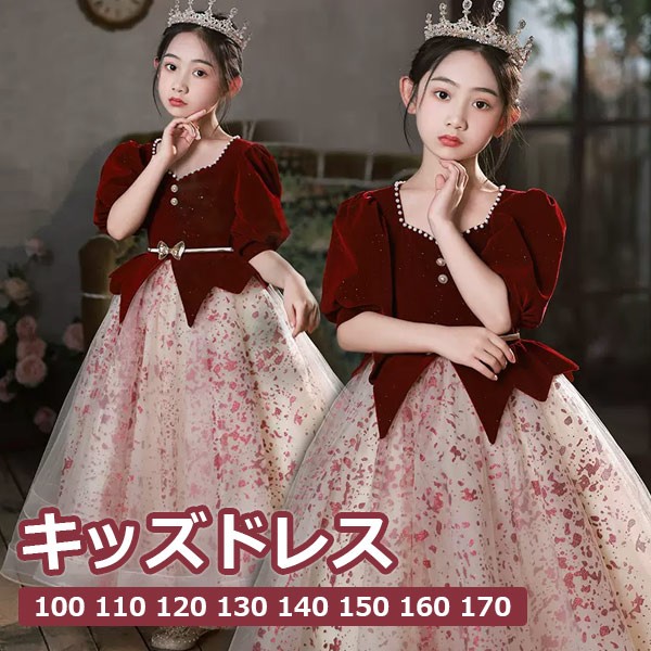 キッズドレス ボリューム袖 リボン ロングドレス ファスナータイプ 袖あり パフ袖 五分袖 ロング丈 膝丈 発表会 ワンピース お姫様 上品 エレガント ゴージャス フォーマル 豪華 誕生日 七五三
