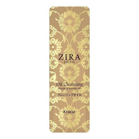 ZIRA ジーラ クレンジングオイル パウチ 3ｍｌ 200個入り