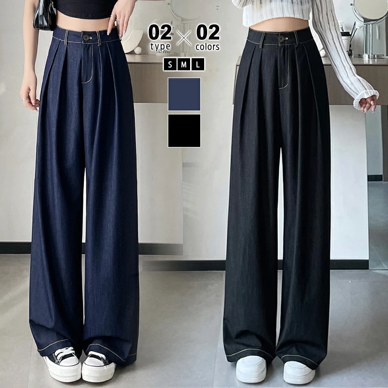 【即日発送】ワイドパンツ デニム レディース デニムワイドパンツ デニムパンツ ゆったり ワイドデニムパンツ デニム ジーンズ パンツ バギーパンツ ストレート ハイウエスト ボトムス 大きいサイズ
