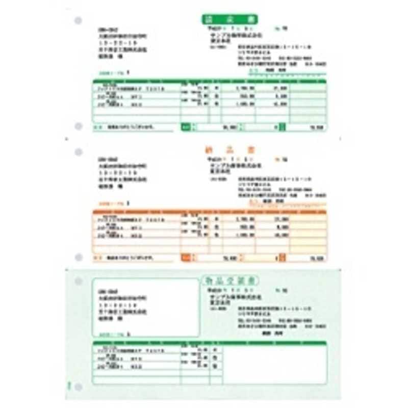 ソリマチ　納品書B ~請求書納品書物品受領書~(500枚)　SR331