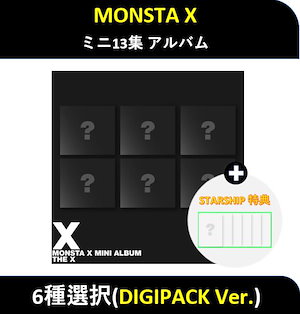 【格安】MONSTA X グッズ 公式 まとめ売り 楽天市場】monstax 公式グッズの通販