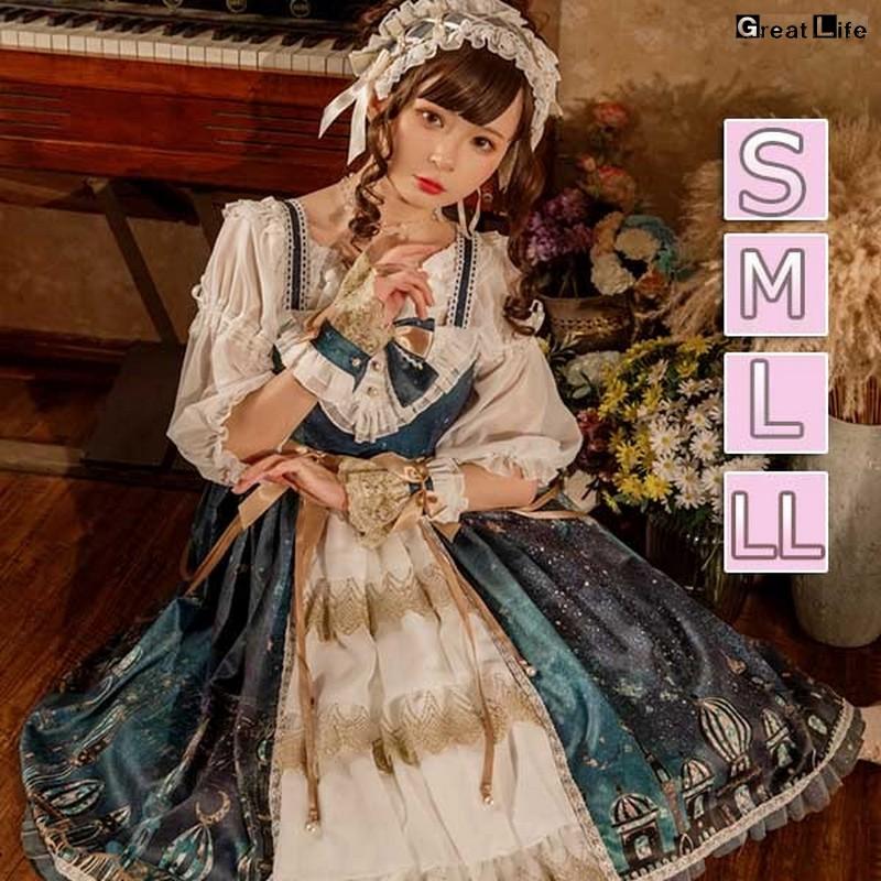ロリータ ワンピース メイド ワンピース コスプレ パーティードレス コスチューム 衣装 パニエ 上着 可愛い ハロウィン クリスマス ds101zezet2