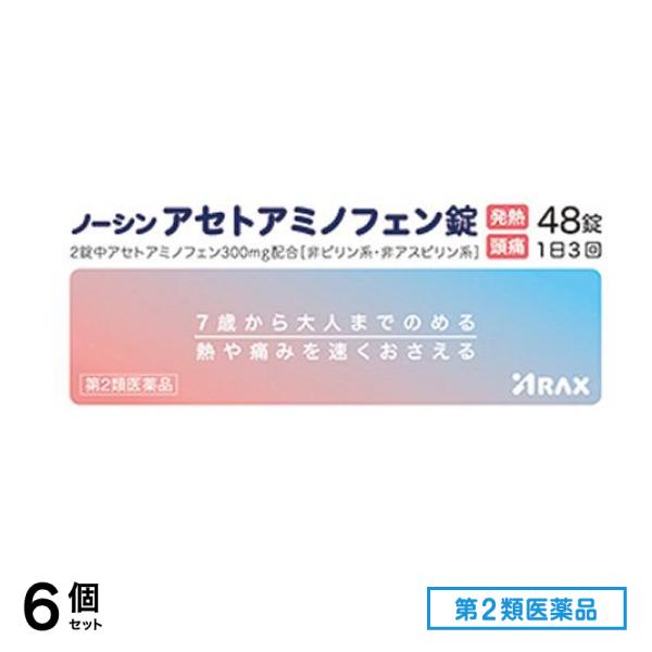 第２類医薬品 ノーシン アセトアミノフェン錠 48錠 6個セット