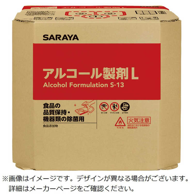 サラヤ　E-アルコールセイザイL 20LハッカクBIB　40078